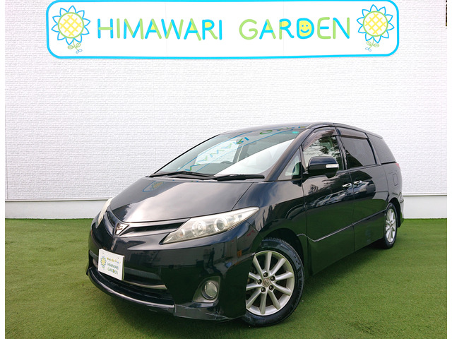 エスティマ2.4 アエラス Gエディション