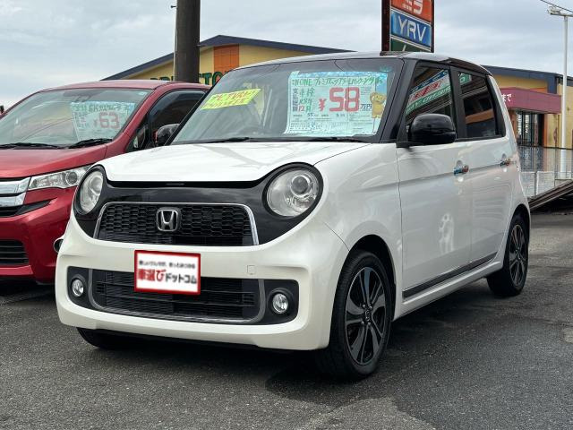 N-ONEプレミアム ツアラー Lパッケージ