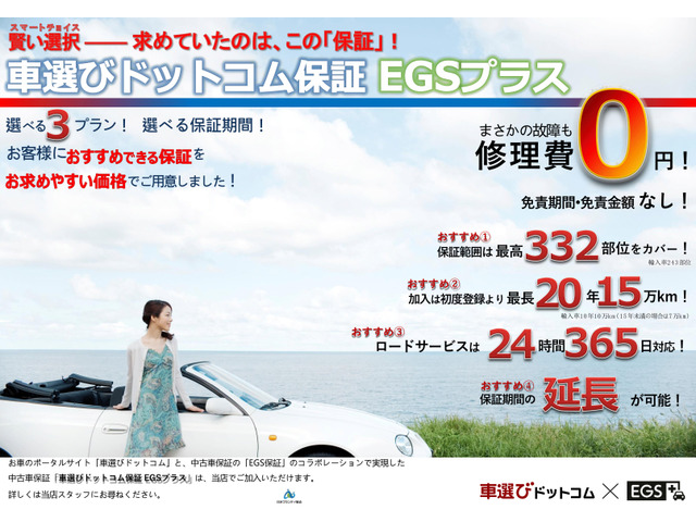 ���s�����������̈�N�ԕۏ؂���܂��B(�ʓr�L���ۏ�)  (�v�������e�ʓr���ύX�\�ł������܂�)