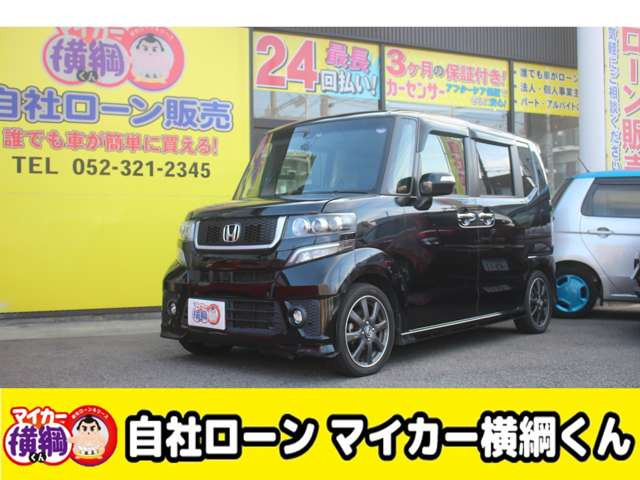 N-BOXモデューロX G ターボパッケージ