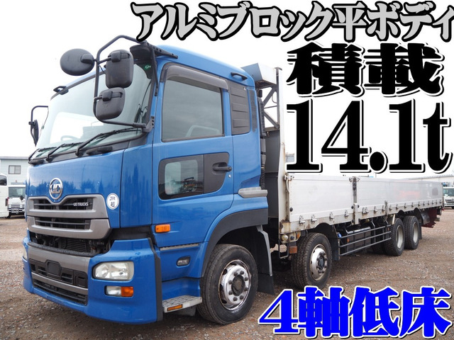 クオン平ボディ