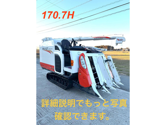 クボタコンバイン