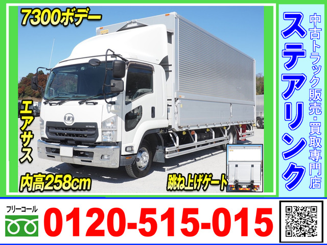 コンドルアルミウイング