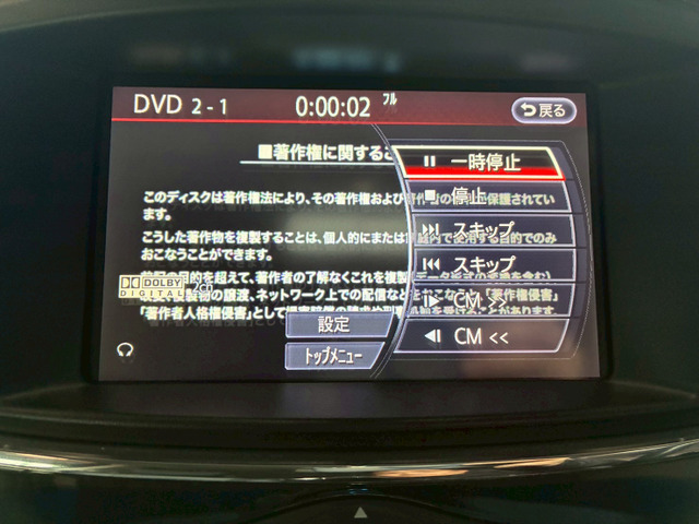 NAVI�ATV�ADVD�t���ł��B