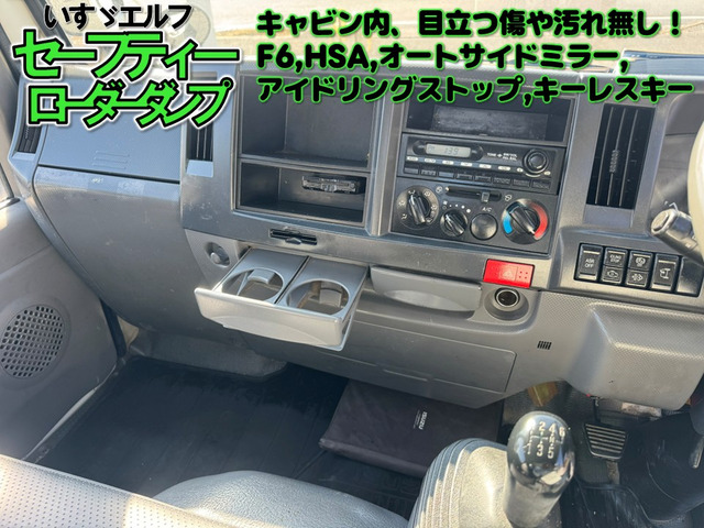 エルフローダー ダンプ