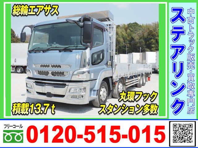 スーパーグレート