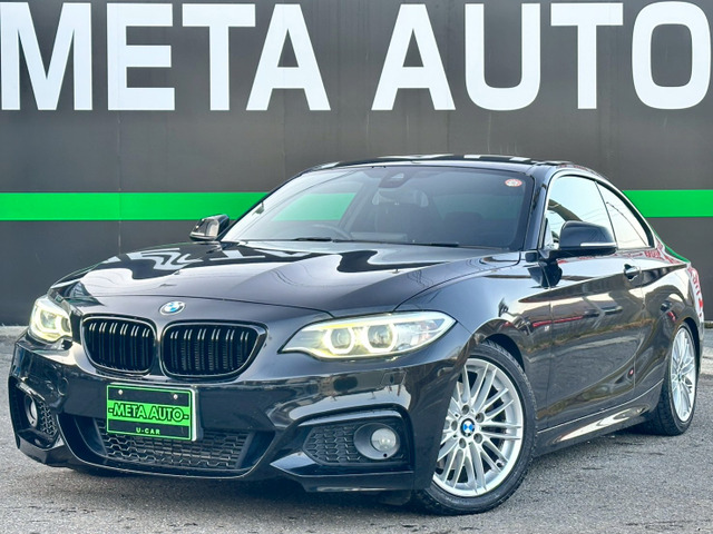 2シリーズクーペ220i Mスポーツ