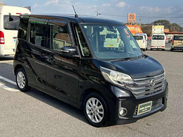 デイズルークスハイウェイスター X