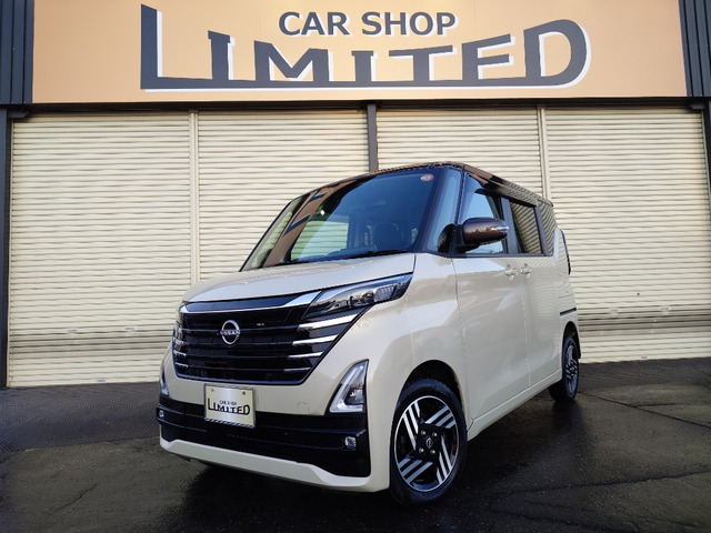 ルークス（日産）ハイウェイスターX プロパイロットエディション 4WD　両側パワースライドドア 衝突軽減ブレーキ 中古車画像