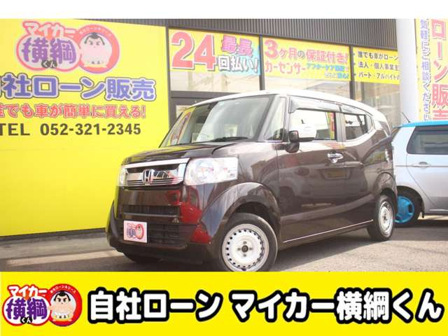 N-BOXスラッシュG Lパッケージ 4WD
