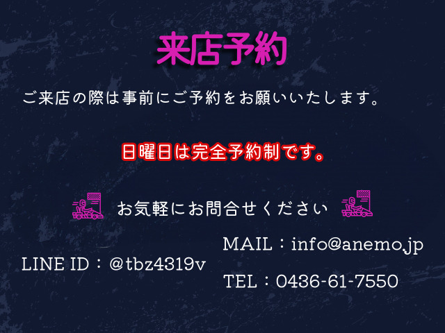 �����X�̍ۂ́A��ς��萔�ł����O���܂łɂ��\������肢�������܂��B���l��&�ۊǏꏊ���������邽�߁A�����͂����肢�������܂��B