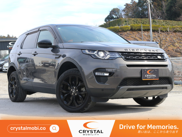 ディスカバリースポーツ7ジャーニー スペシャルエディション 4WD