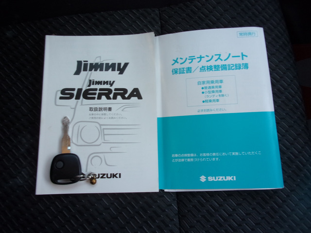 �V�Ԏ��ۏ؏������e�i���X�m�[�g�����B