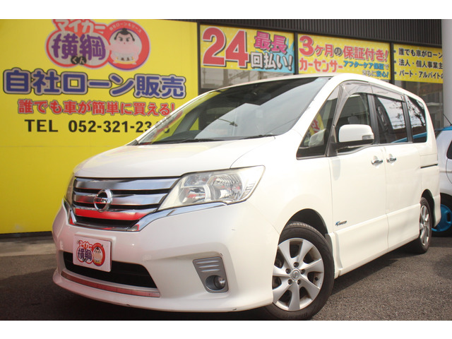 セレナ2.0 ハイウェイスター S-HYBRID