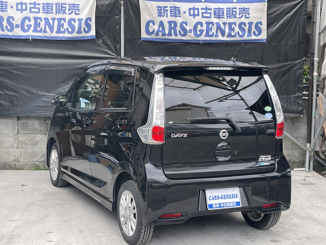 デイズハイウェイスターX