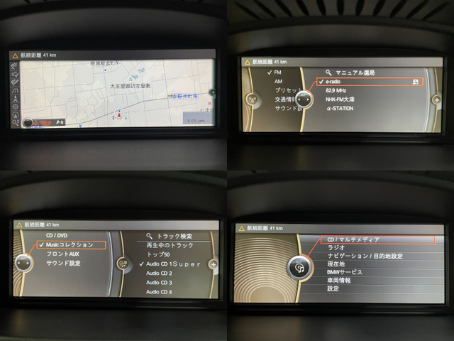 �����[�^�[�`�F�b�N�ρ����s�Ǘ��V�X�e���ɂ��ώZ���[�^�[�̃`�F�b�N/�Ǘ����s���Ă���܂��B