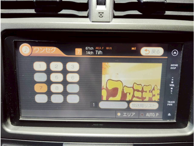 �S���ǂ��ł����[�Ԃ������܂��B���������͂��Z�܂��̒n��ɂ���ĈႤ�̂ł����k���������B