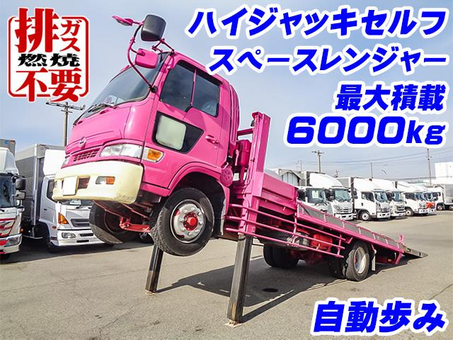 スペースレンジャー