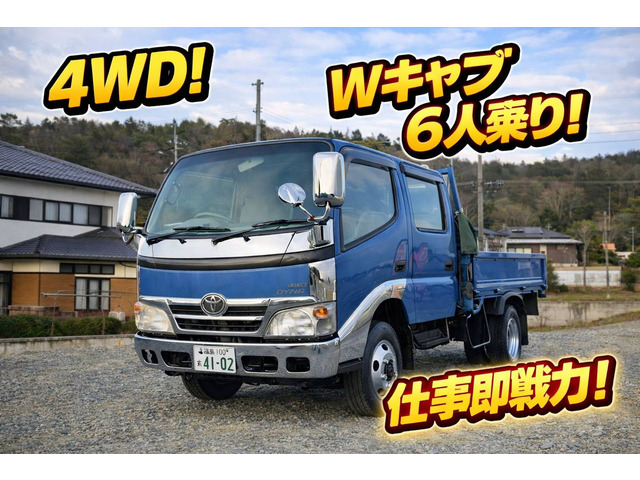 ダイナ4.0 セミロング 高床 ディーゼル 4WD