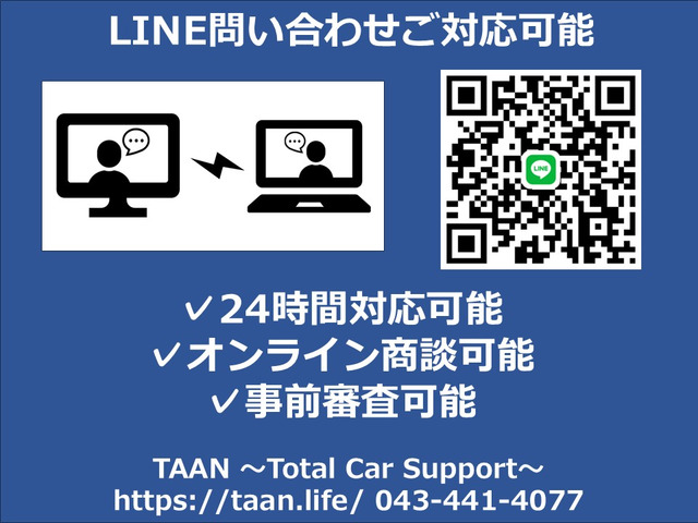 ���C�y�ɂ��₢���킹����������