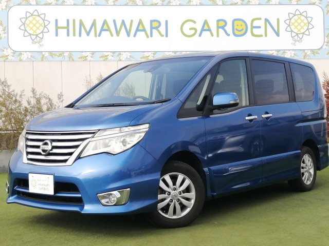 セレナ2.0 ハイウェイスター S エディション