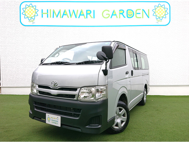 レジアスエース2.0 DX ロング ジャストロー