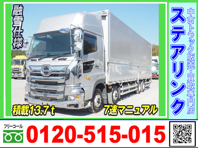 プロフィアウィング