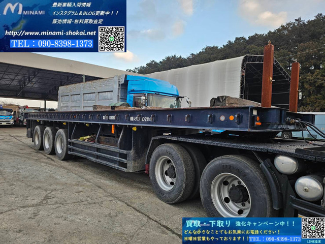 東急セミトレーラー