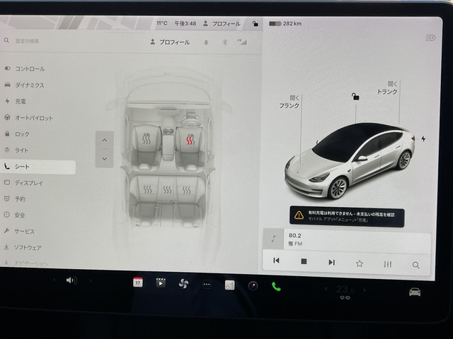 ���e�Ȃ̃V�[�g�q�[�^�[�̐ݒ肪�ł��܂��B�I�[�g�@�\������̂ŕ֗��ł���􂨌���������!!���₢���킹��TEL06-6430-1230 E-mail cars_genesis2007@yahoo.co.jp�܂�!
