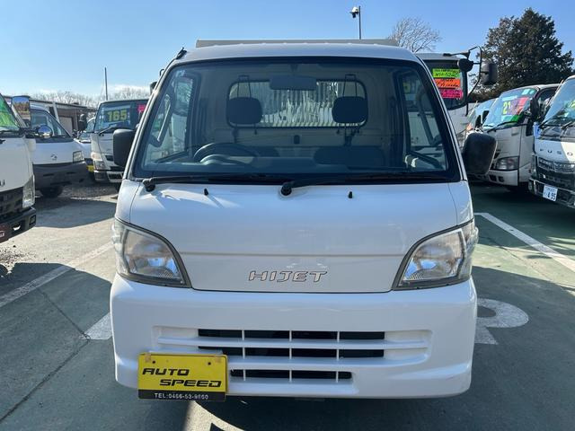 ハイゼットトラック多目的ダンプ