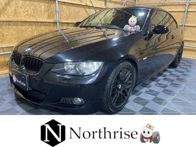 BMW 3シリーズクーペの中古車・相場情報｜中古車検索 - 価格.com