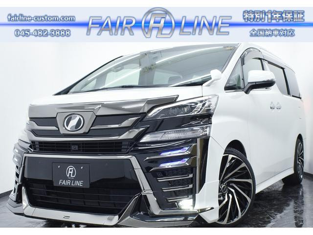 ヴェルファイア2.5 Z Aエディション