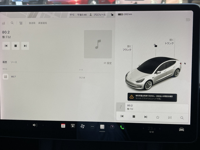 ��SD�i�r��Bluetooth�@�\���t���Ă���̂Ōg�тƐڑ��ł��n���Y�t���[�≹�y�Đ����\�ł��􂨌���������!!���₢���킹��TEL06-6430-1230 E-mail cars_genesis2007@y