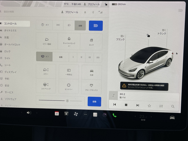 ��15�C���`�̑��ʂő�������₷����~���[����ȁE�n���h���ʒu�̒�����O���[�uBOX���J������������ōs���܂��B������������!!���₢���킹��TEL06-6430-1230 E-mail cars_genes