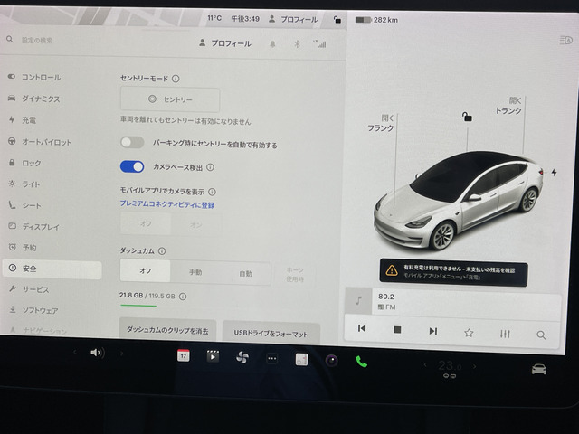 ���Z�L�����e�B�@�\�̐ݒ�����ĎԂ��痣��Ă��鎞�������܂��B������������!!���₢���킹��TEL06-6430-1230 E-mail cars_genesis2007@yahoo.co.jp�܂�!!��