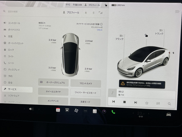 ���^�C���̋�C���⃁���e�i���X�̐ݒ肪�ł��܂��B������������!!���₢���킹��TEL06-6430-1230 E-mail cars_genesis2007@yahoo.co.jp�܂�!!��