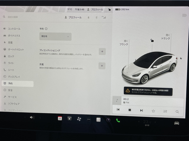 ���[�d������O�Ƀo�b�e���[�����߂��肵�čœK�ȏ�Ԃŏ[�d�ł���悤�ɂ��܂��B������������!!���₢���킹��TEL06-6430-1230 E-mail cars_genesis2007@yahoo.co.jp��
