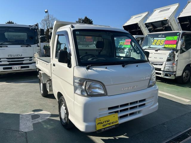 ハイゼットトラック多目的ダンプ