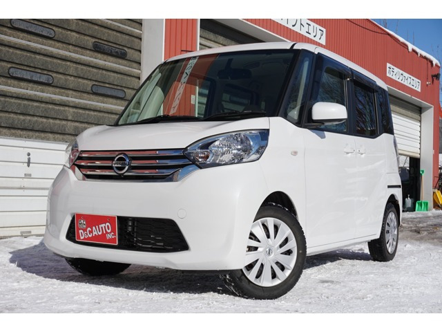 デイズルークスX 4WD