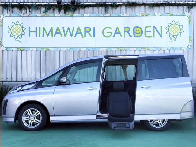 ビアンテ2.0 アイストップ スマートエディションII