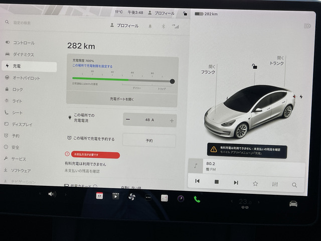 ���[�d�Ɋւ���l�X�ȏ�񂪌���Ċm�F�E�ݒ肪�ł��܂��B������������!!���₢���킹��TEL06-6430-1230 E-mail cars_genesis2007@yahoo.co.jp�܂�!!��