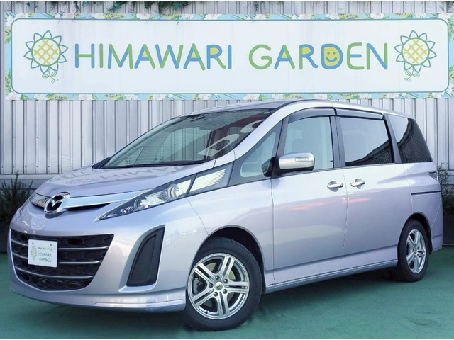 ビアンテ2.0 アイストップ スマートエディションII