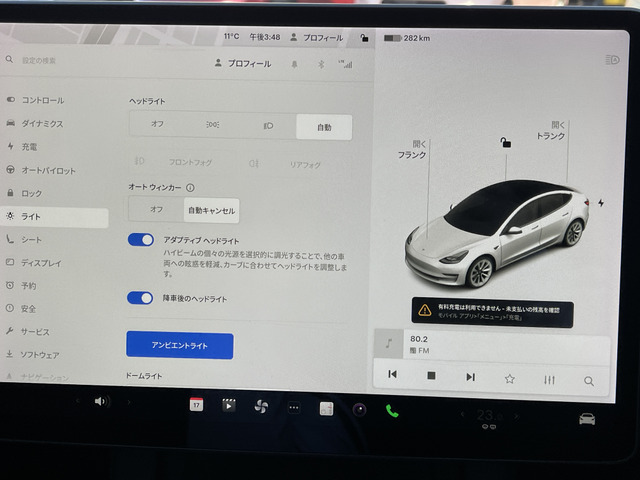 ���w�b�h���C�g��t�H�O���C�g�E�ԓ��̃A���r�G���g���C�g�Ȃǂ̐ݒ肪�ł��܂��B������������!!���₢���킹��TEL06-6430-1230 E-mail cars_genesis2007@yahoo.co.jp��