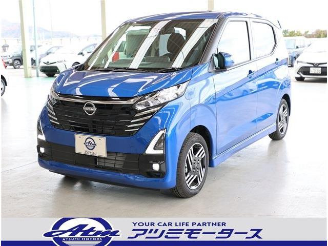 デイズ（日産）ハイウェイスターX　9型ナビ・フルセグ・全カメラ・ETC 中古車画像