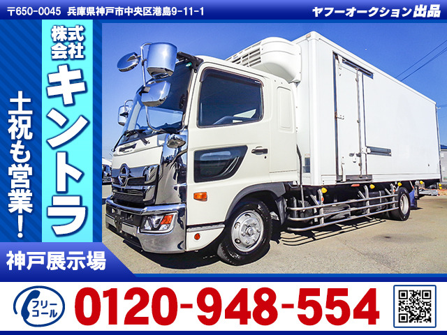 レンジャー(国産車その他) 冷蔵冷凍車　格納PG -21度迄確認 K4604 中古車画像