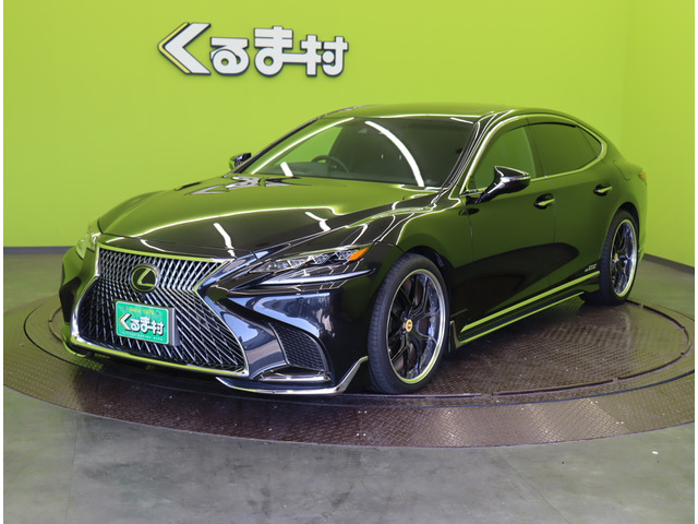 LS500h エグゼクティブ 4WD
