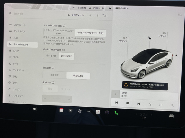 ���I�[�g�p�C���b�g�̂��낢��Ȑݒ肪�ł��܂��B������������!!���₢���킹��TEL06-6430-1230 E-mail cars_genesis2007@yahoo.co.jp�܂�!!��