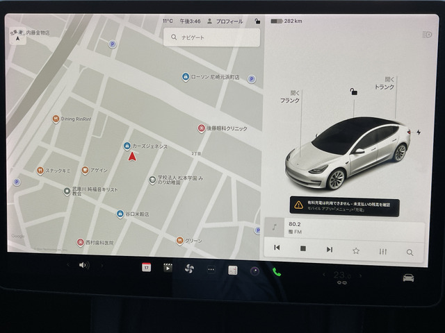 ��SD�i�r��Bluetooth�@�\���t���Ă���̂Ōg�тƐڑ��ł��n���Y�t���[�≹�y�Đ����\�ł��􂨌���������!!���₢���킹��TEL06-6430-1230 E-mail cars_genesis2007@y