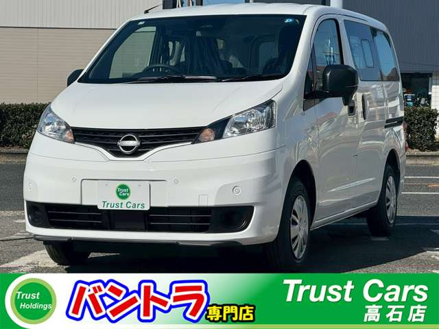 NV200バネットバン1.6 VX