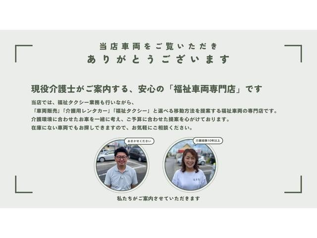 ハイエースバン